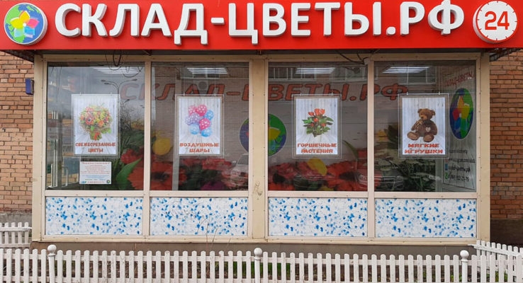 г. Москва,ул.Большая Академическая,д.39