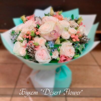 Букет “Desert Flower”