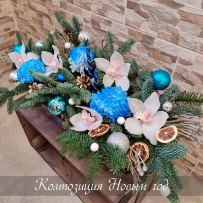 Композиция Новый год