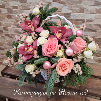 Композиция к Новому году