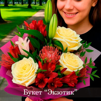 Букет из лилий, роз, альстромерий и фисташки купить с доставкой