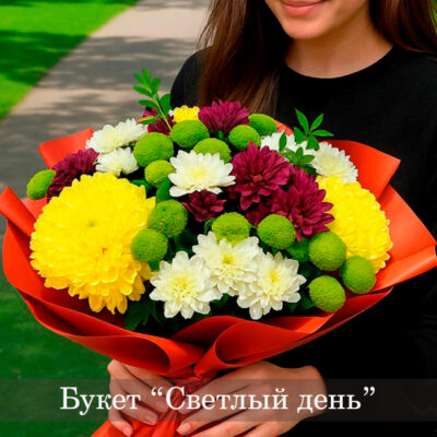 Букет из кустовых и одноголовых хризантем